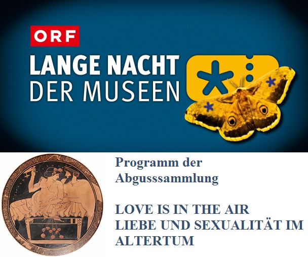 Lange Nacht der Museen 2017