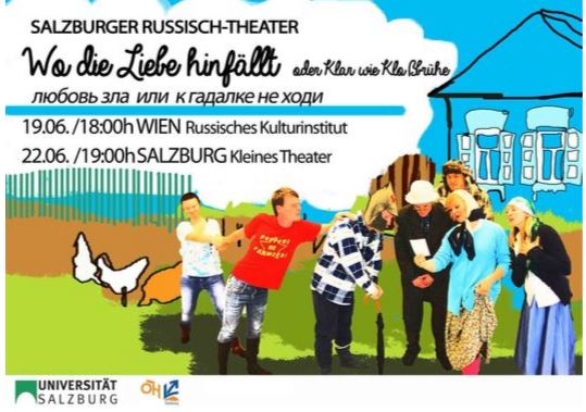 Plakat zu "Wo die Liebe hinfällt"