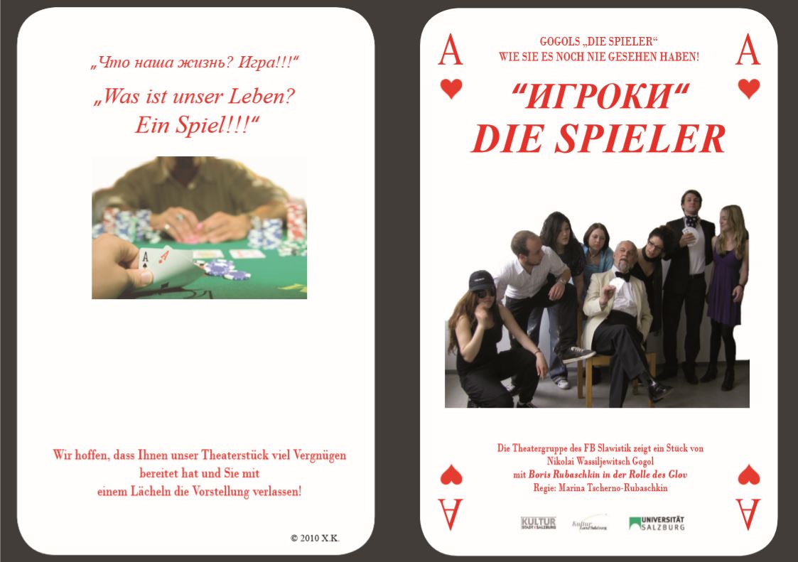 Plakat zur Nickolaj Gogol's "Der Spieler"