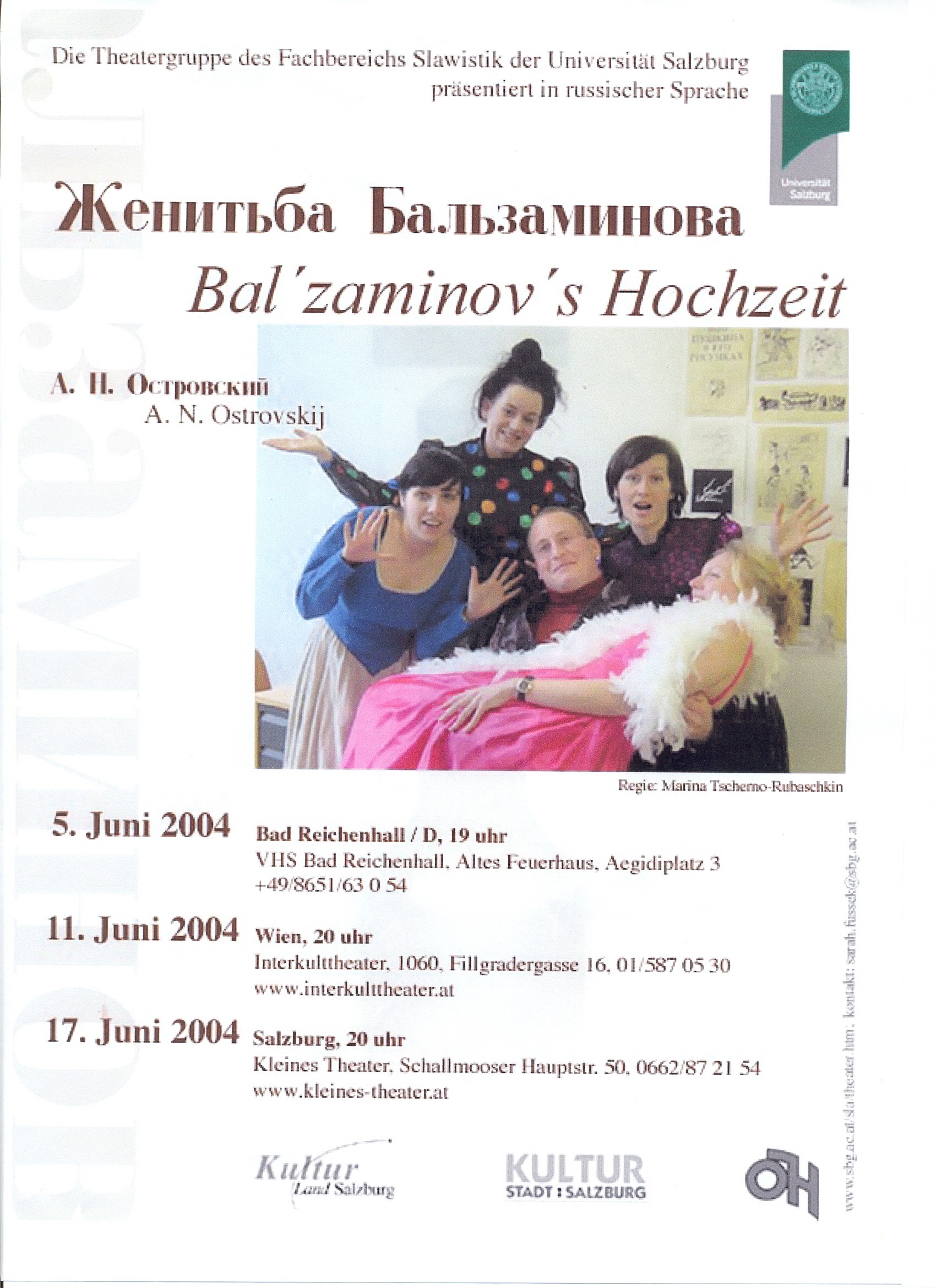 Plakat zum Stück Bal'zaminov's Hochzeit