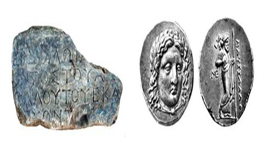 Griechische Inschriften und Antike Münzen
