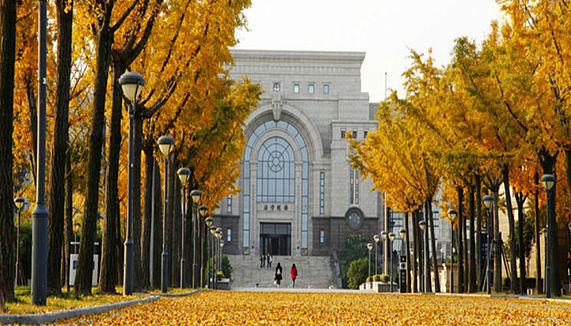 Fudan University