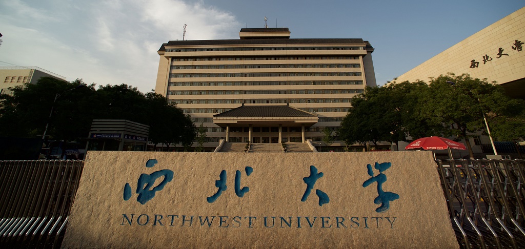 Northwest University