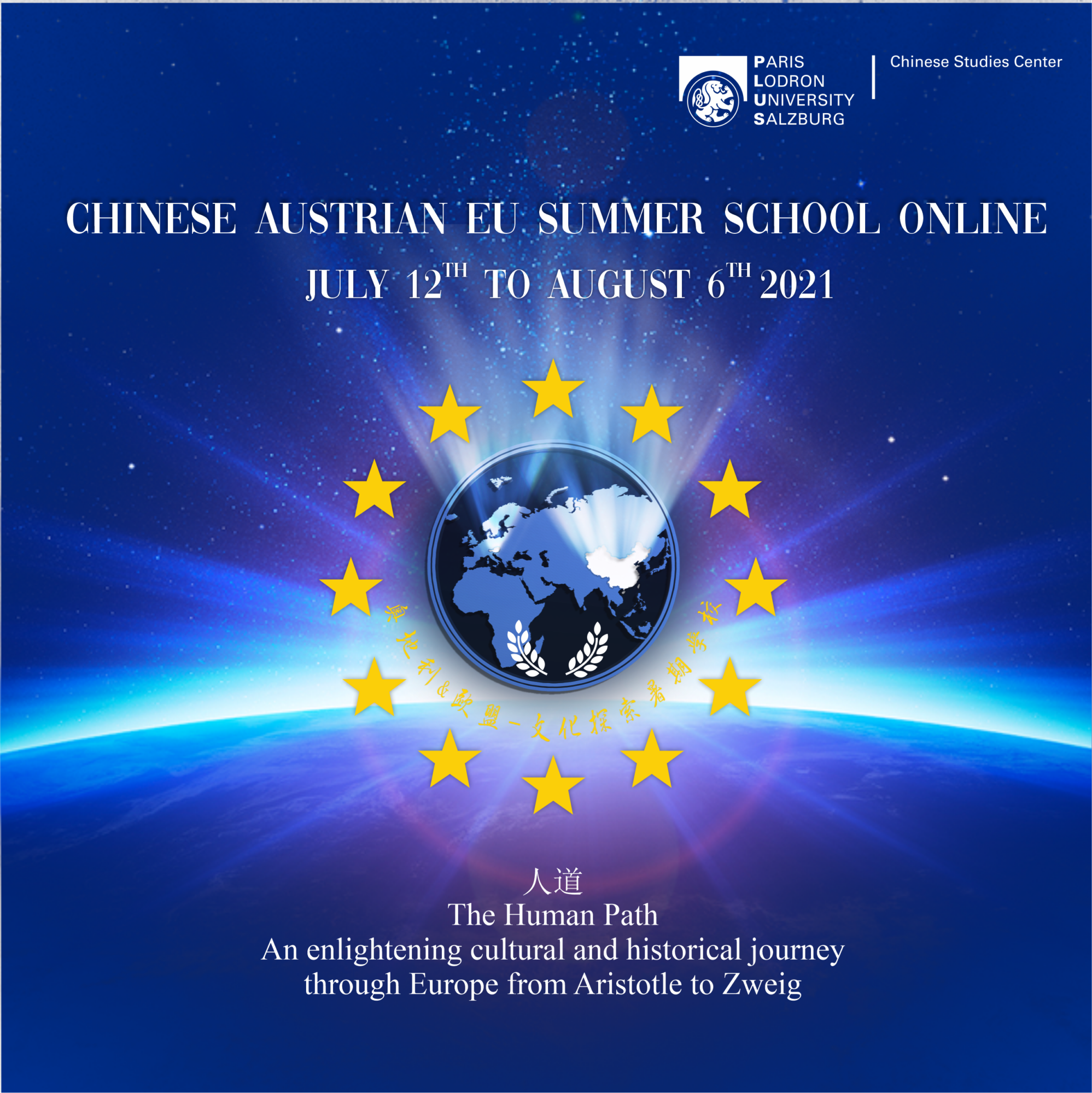 Chinese-Austrian-EU Summer School ONLINE