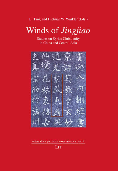 &copy; LIT Verlag 2016